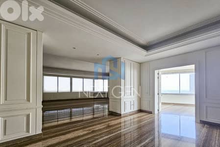 Apartment For Sale In Achrafieh | شقة فاخرة في الأشرفية