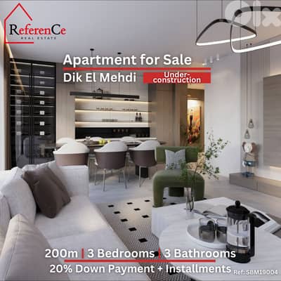 Luxury Apartment in Dik El Mehdi شقة فاخرة بديك المحدي