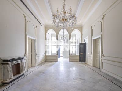 Spacious | Traditional Lebanese | Terrace | Prime Area