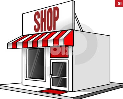 Shop located in Abu Samra/Tripoli/أبو سمرة ! REF#SI133448 !