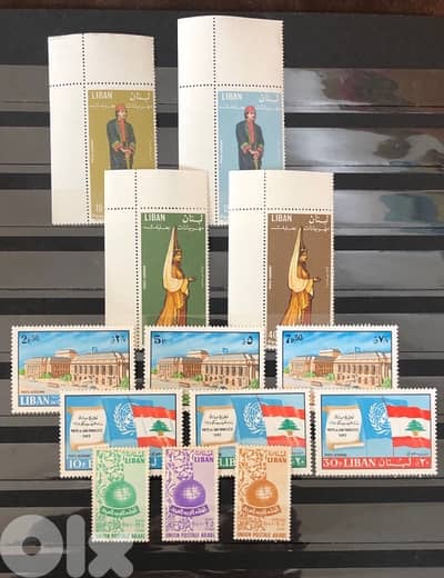 MNH Lebanon stamps