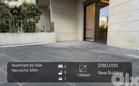 Apartment for sale in Naccache شقة للبيع في منطقة النقاش