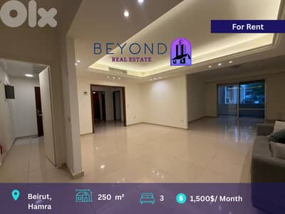Apartment for rent in Hamra  /شقة للإيجار في الحمرا