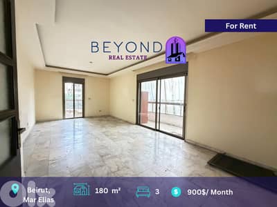 Apartment for rent in Mar Elias  /شقة للإيجار في مارالياس