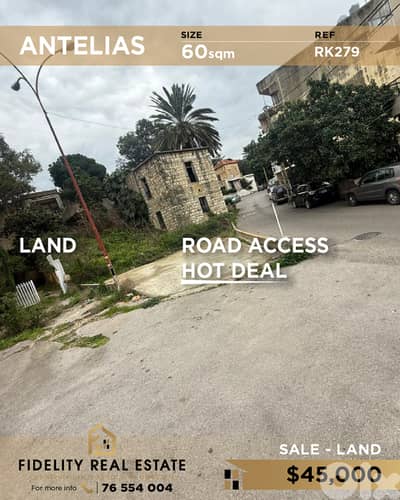 Land for sale in Antelias RK279 أرض للبيع في أنطلياس