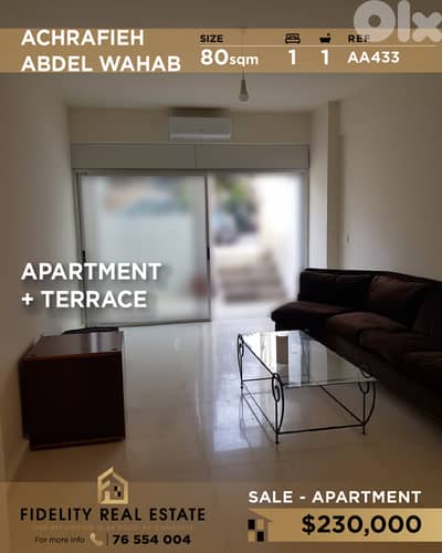 Apartment for sale in Achrafieh AA433 شقة للبيع في الأشرفية