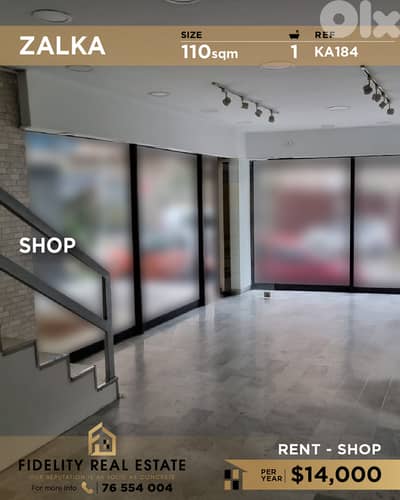 Shop for rent in Zalka KA184 محل تجاري للإيجار في  زلقا