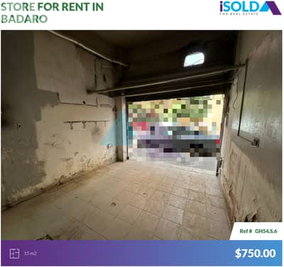 15m2 Store with prime location 4rent in badaro-محل للإيجار في بدارو