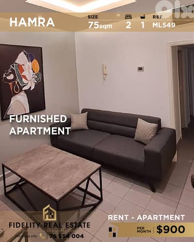 Apartment for rent in Hamra ML549 شقة للإيجار في الحمرا