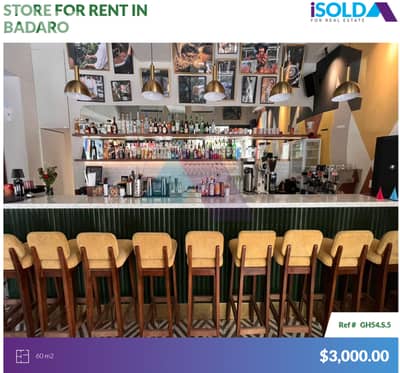 60m2 store with Prime Location 4rent in Badaro  - محل للإيجار في بدارو
