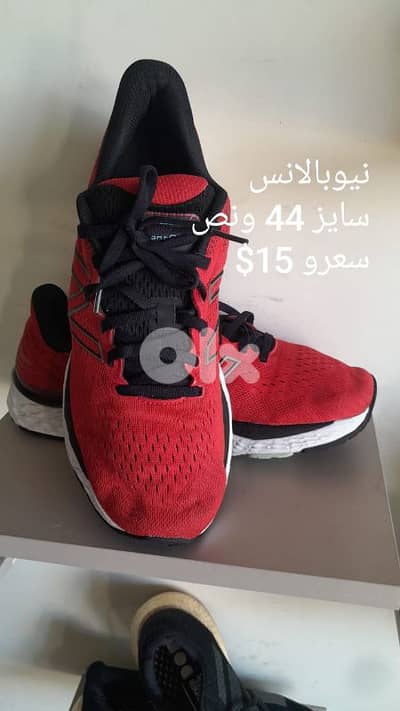 New balance الاورجينال
