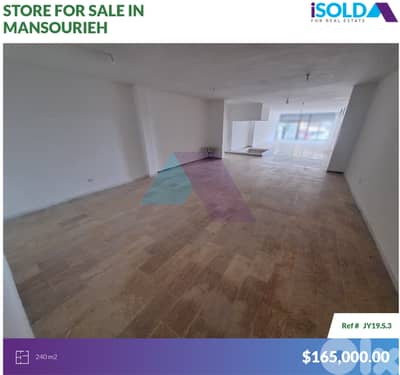 240 m2 store+Depot 4sale in Mansourieh - محل للبيع في المنصورية