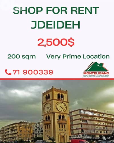 200 sqm Shop For Rent Jdeideh جديدة