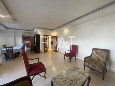 Apartment for Rent in Mtayleb  ǀ شقة  للإيجار في المطيلب