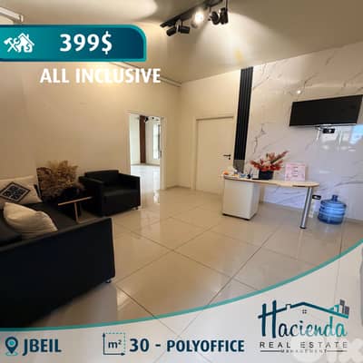 Ploy Office For Rent In Jbeil