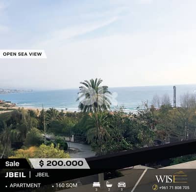 160 SQM Apartment for SALE in Jbeil Souks (old town)!