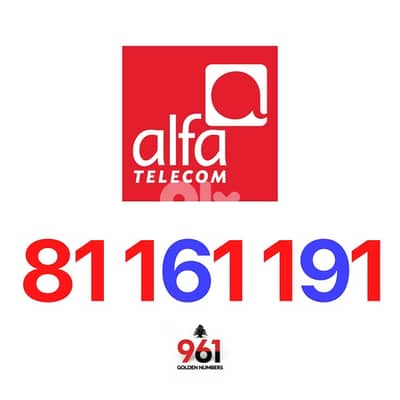 special lebanese number