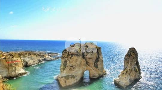 ​Raouche 160m2 Luxury Renovated - شقة فخمة مجددة +Video