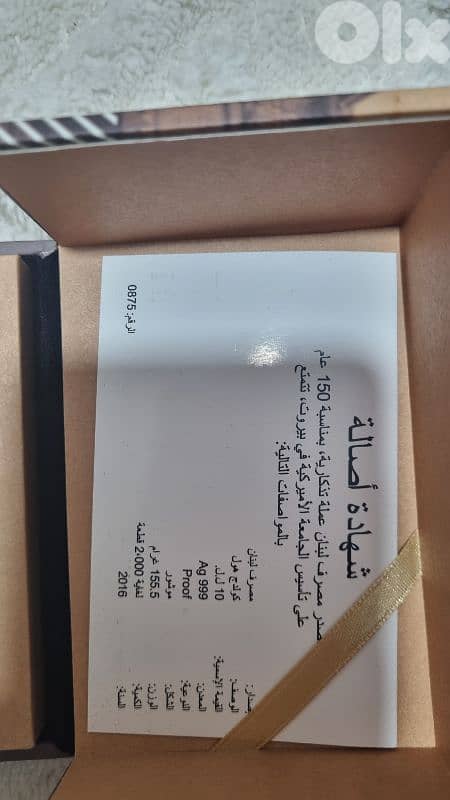 RARE AUB 150th Anniversary Silver Prism – BDL Limited Edition 0875) 17