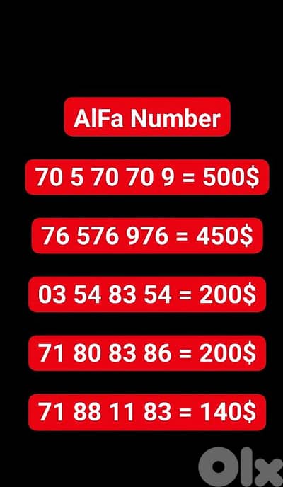 special phone number