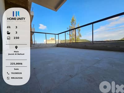 apartment for sale in Jouret Al Ballout, Metn