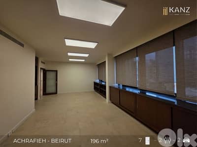 Office For Sale In Achrafieh – مكتب للبيع في منطقة الأشرفية
