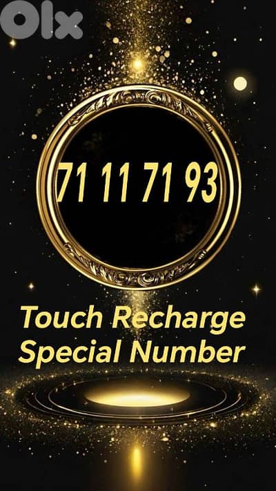 ميز حالك برقم حلو خط تاتش جديد ومميز