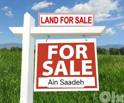 Land for sale Ain saadeh أرض للبيع عين سعادة