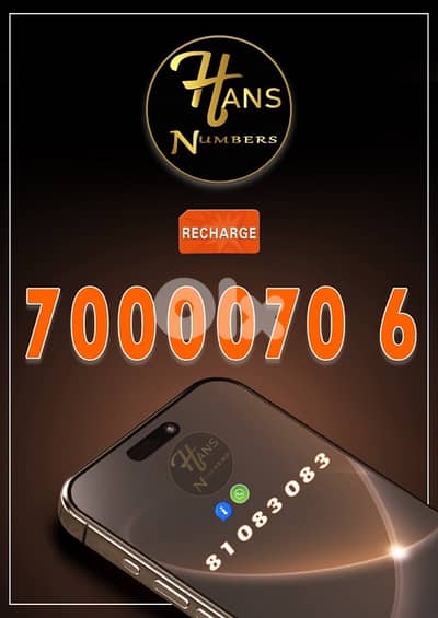 the only one recharge