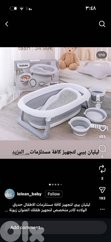 set  banio baby kemil mestaamla