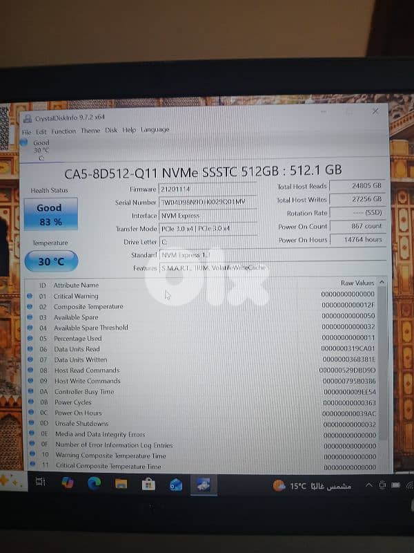 Core i7 11th generation 16GB/512GB Nvme 7