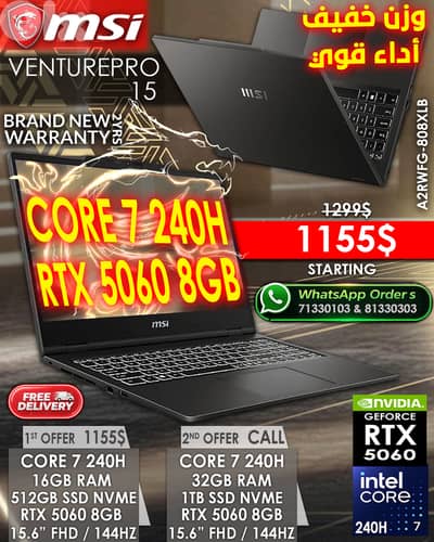MSI STEALTH VENTUREPRO 15 A2RWFG-808XLB CORE 7 240H RTX 5060 15.6” 144