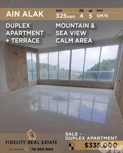 Apartment Duplex for sale in Ain Alak SM79  دوبلكس للبيع في عين علق