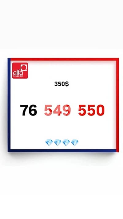 Alfa Prepiad Sim numbers we deliver all leb