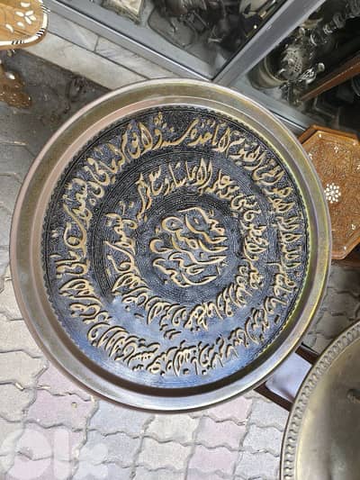 صدر نحاس أنتيك – Cairoware (19th/20th Century)