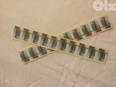 20 fiscal stamps 250 LL