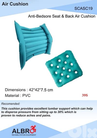 Anti-bedsore seat and back air cushion مخدة نفخ للظهر والمقعد