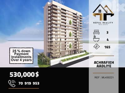 under construction apartments for sale in achrafieh beirut