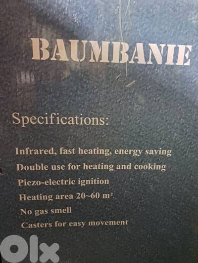 دفاية للبيع