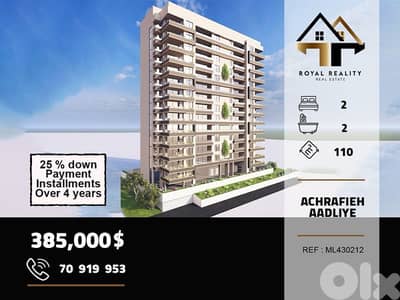 under construction apartment for sale in achrafieh beirut