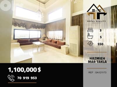 apartments for sale in Hazmiyeh mar takla شقق للبيع في حازمية بعبدا