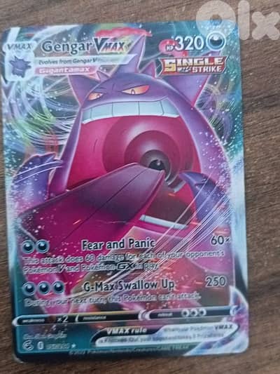 Gengar Vmax