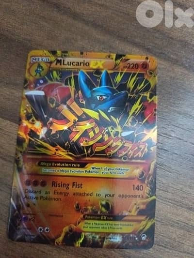 MEGA Lucario EX