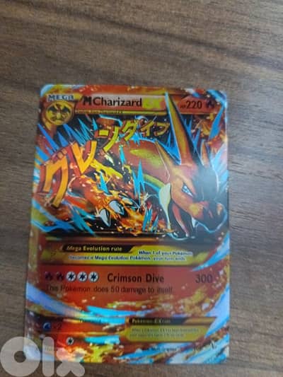 MEGA Charizard EX