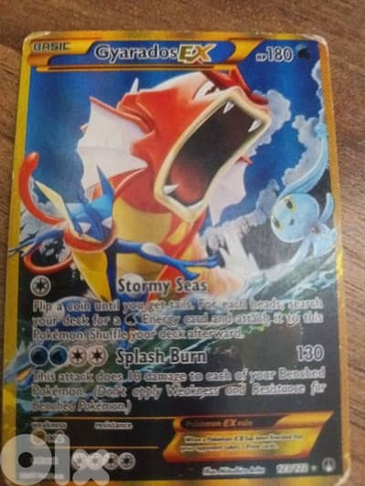 Gyarados EX