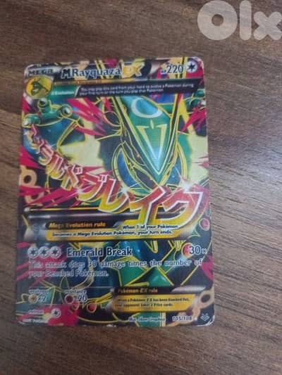 MEGA Rayquaza EX