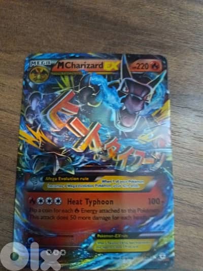 MEGA Charizard EX