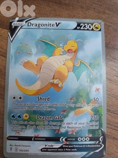 Dragonite V