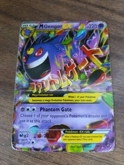 MEGA Gengar EX
