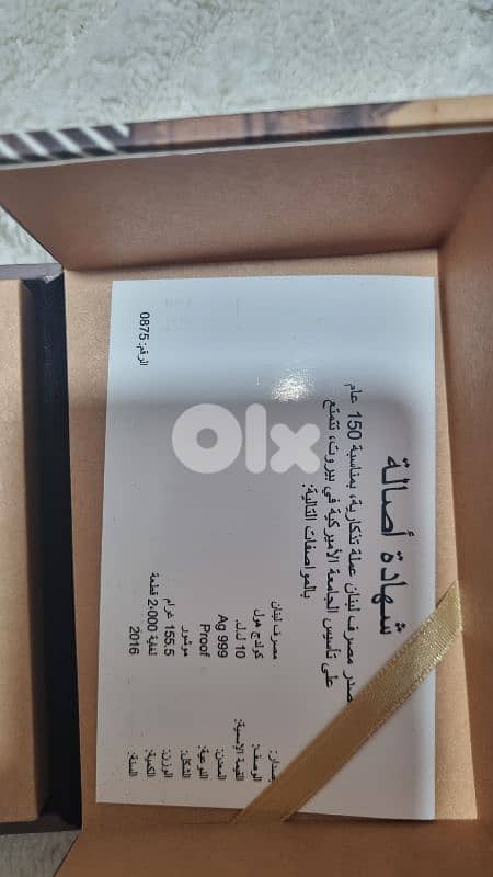 Rare AUB 150th Anniversary bargain price Limited Edition 3